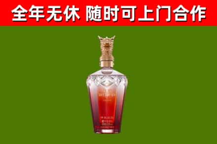 万州区烟酒回收皇家剑南春龙年.jpg