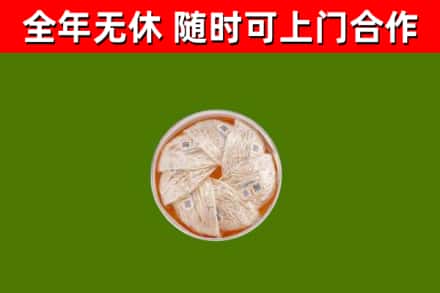 万州区回收燕窝