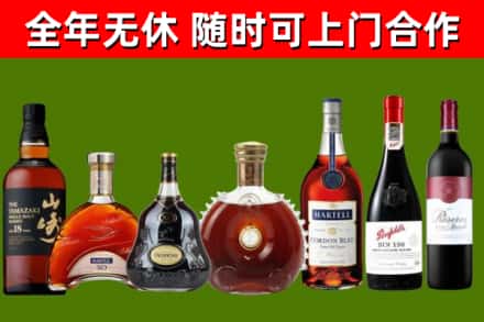 万州区烟酒回收洋酒系列.jpg