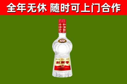 万州区烟酒回收剑南春水晶剑2.jpg