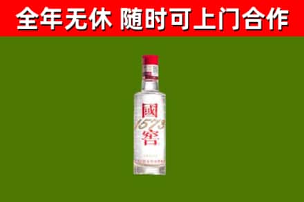 万州区烟酒回收1573酒.jpg