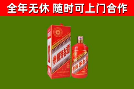 万州区烟酒回收生肖茅台酒瓶.jpg