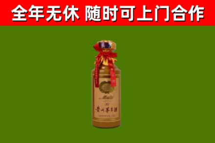 万州区烟酒回收30年茅台酒.jpg