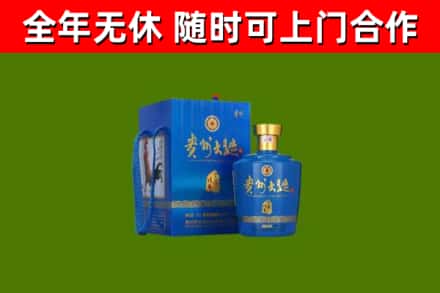万州区烟酒回收贵州大曲.jpg