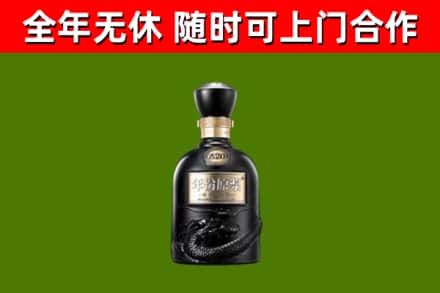 万州区烟酒回收古20酒.jpg
