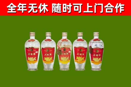 万州区烟酒回收公斤五粮液.jpg