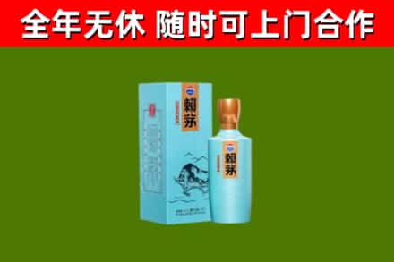 万州区烟酒回收纪念赖茅.jpg