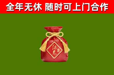 万州区烟酒回收酒鬼酒.jpg