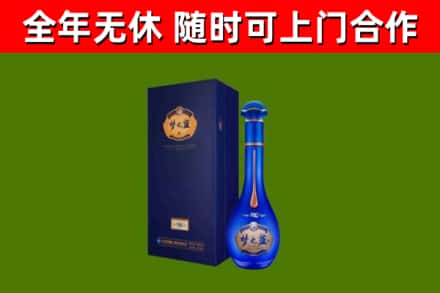 万州区烟酒回收老梦之蓝酒.jpg