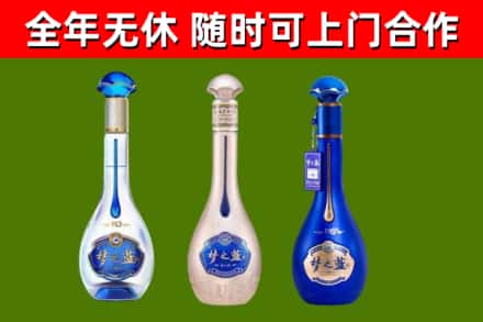 万州区烟酒回收梦之蓝系列.jpg