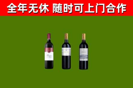 万州区烟酒回收拉菲红酒.jpg