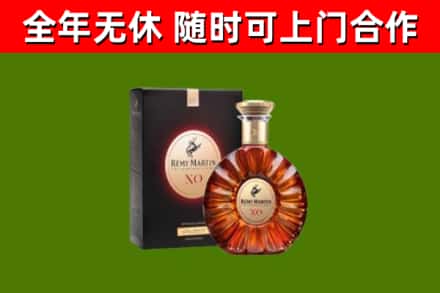 万州区烟酒回收人头马XO洋酒.jpg