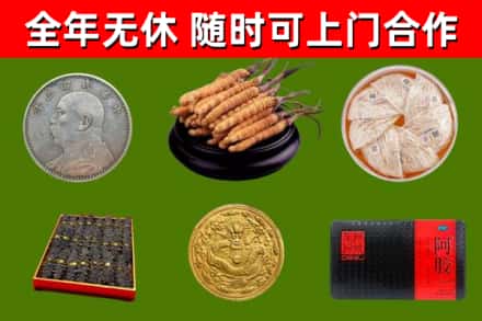 万州区回收礼品